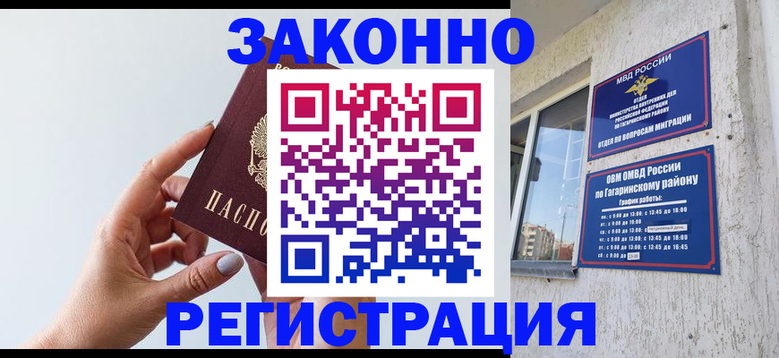 пропишу в квартире в Няндоме