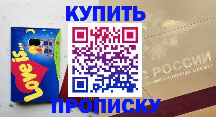 форма 3 в Няндоме